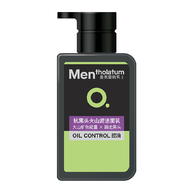 曼秀雷敦 OC控油清爽系列男士抗黑头火山泥洁面乳 150ml ￥23.65