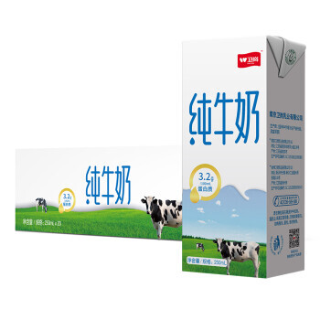 卫岗 纯牛奶 250ml*20盒 36.03元（需凑单，双重优惠）