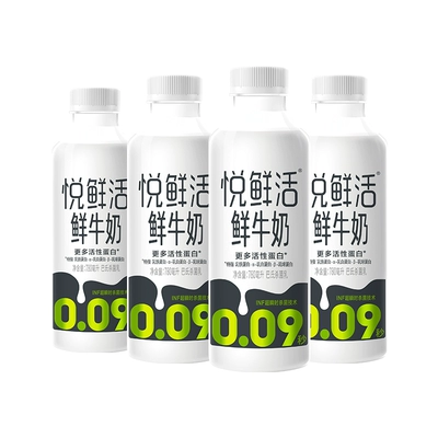 88VIP：悦鲜活 鲜牛奶 780ml*4瓶 49.02元（需领券）