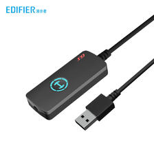 EDIFIER 漫步者 HECATE GS02 外置USB7.1声道独立声卡 69元