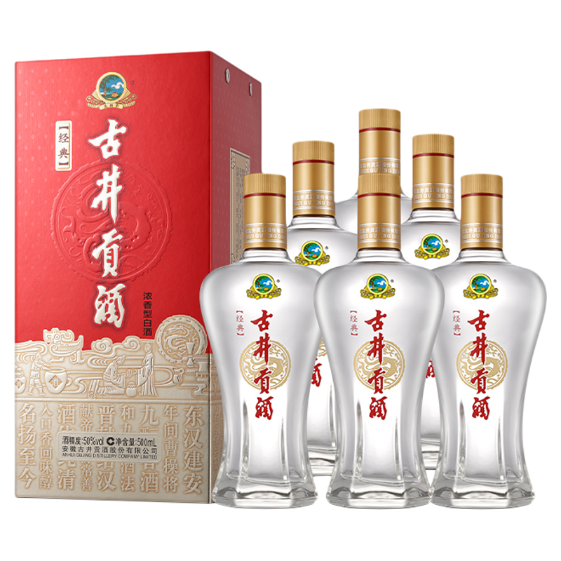 古井贡酒 经典 50度 浓香型白酒 500ml×6瓶 ￥238.63