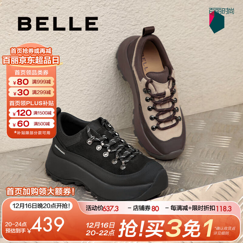 BeLLE 百丽 厚底增高休闲鞋女2024秋季复古阿甘鞋B8B2DCM4 黑色 35 819元（需用券