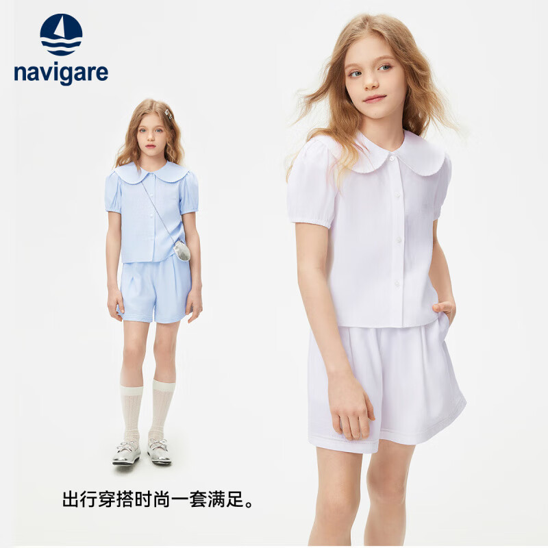 navigare 两件套 女童学院风短袖套装儿童开衫上衣短裤 135.04元