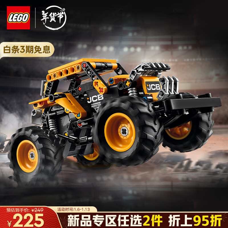 LEGO 乐高 积木拼装机械组系列42199 怪兽卡车回力车男孩儿童玩具生日礼物 174