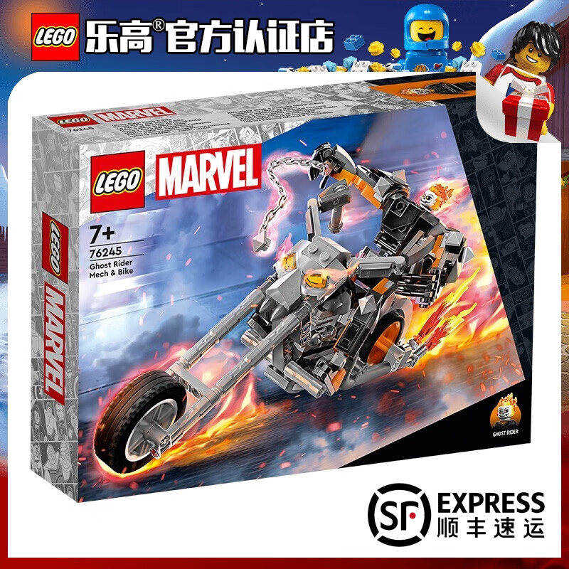 LEGO 乐高 漫威超级英雄系列儿童拼装积木玩具小颗粒 76245 恶灵骑士机甲与烈