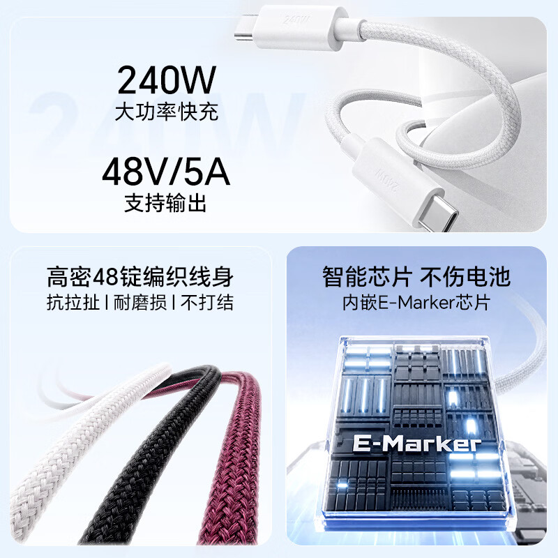 七彩虹 240W 双Type-C 快充数据线 适配iPhone 18/17/16iPad 笔记本 14.9元 - 线报酷