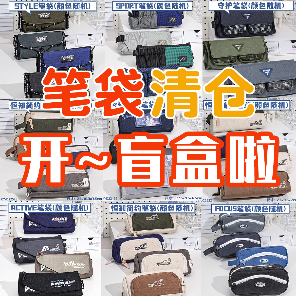 反转 恒知简约F款 大容量多层收纳 笔袋 1.17元 - 清风线报
