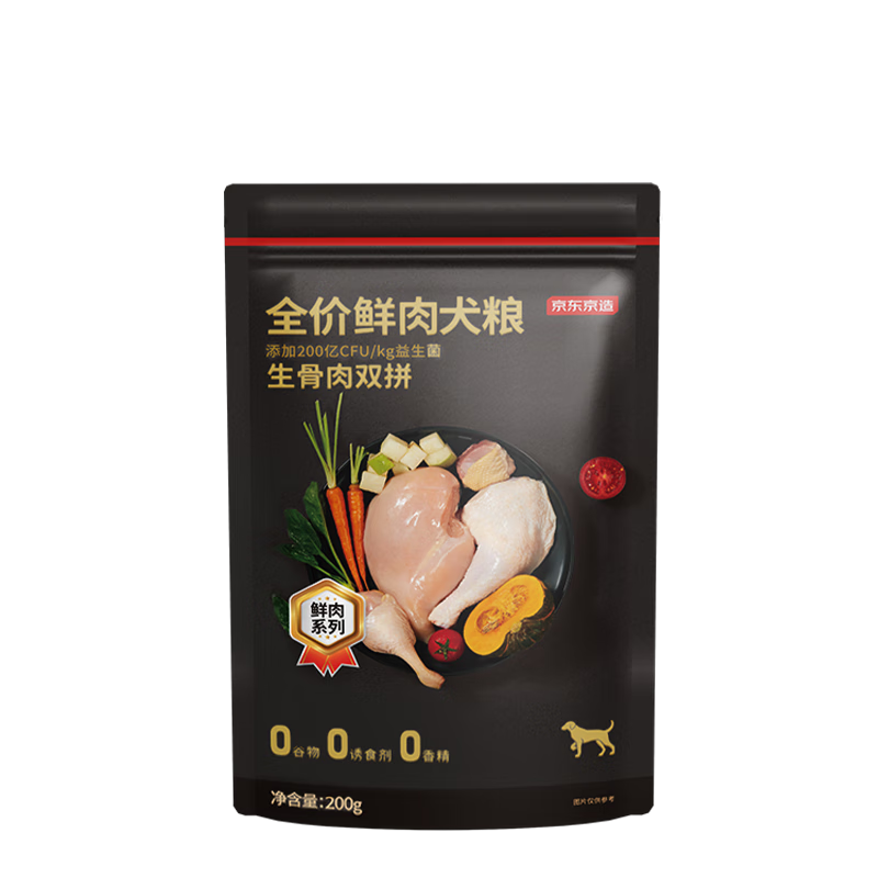 京东京造 生骨肉双拼鲜肉狗粮200g 1.3元（需试用）