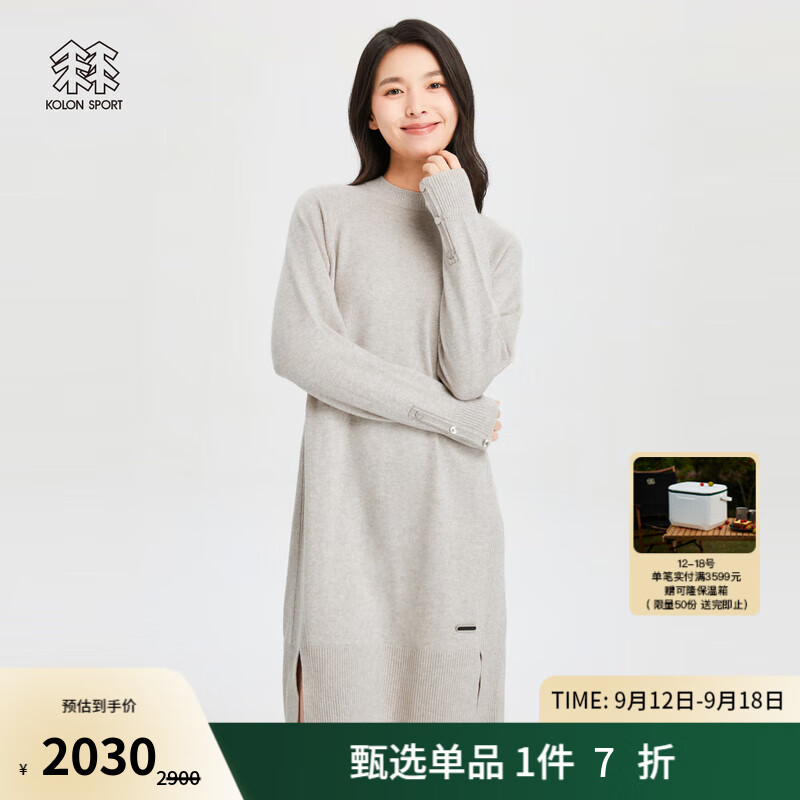 KOLON SPORT 可隆连衣裙 女子户外运动羊毛亲肤针织休闲裙子 LKOP3WT730-BE 米黄 16