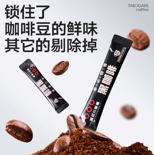 TASOGARE 隅田川 意式醇香即溶黑咖啡40g(2g*20条) ¥11.81