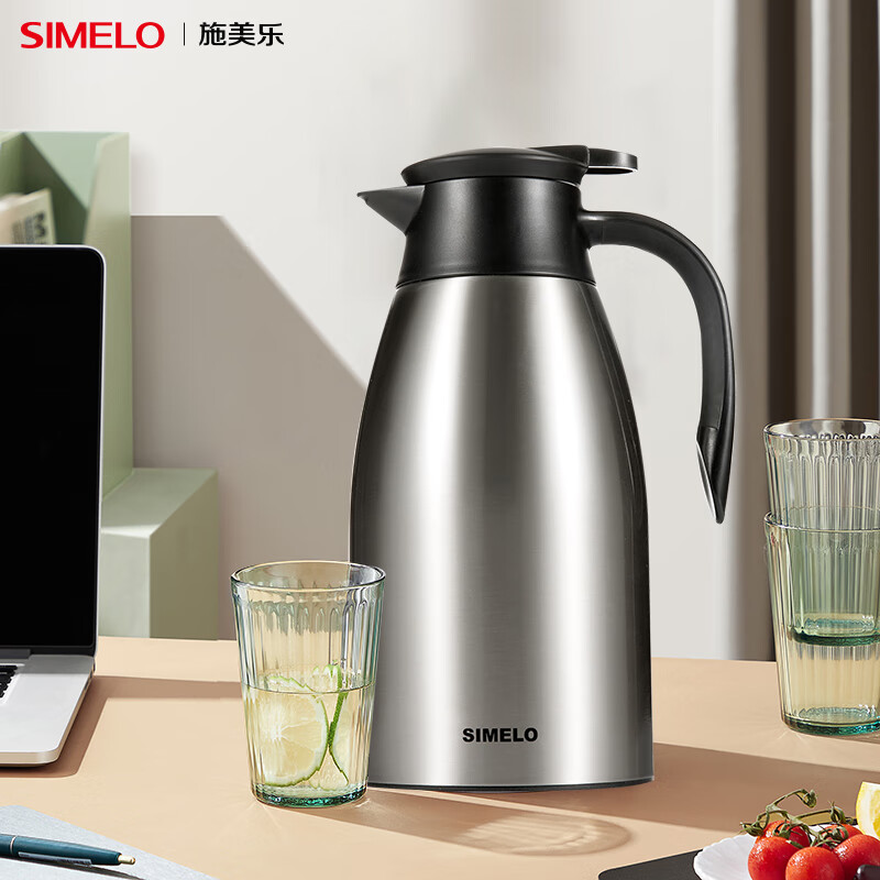 SIMELO 施美乐 304不锈钢保温壶 2L 本色 77.97元（需用券）