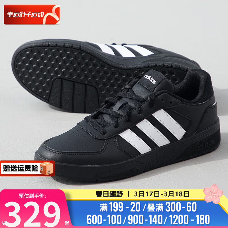 adidas 阿迪达斯 男鞋板鞋 24春季运动鞋时尚户外出行缓震耐磨轻便休闲鞋 ID96