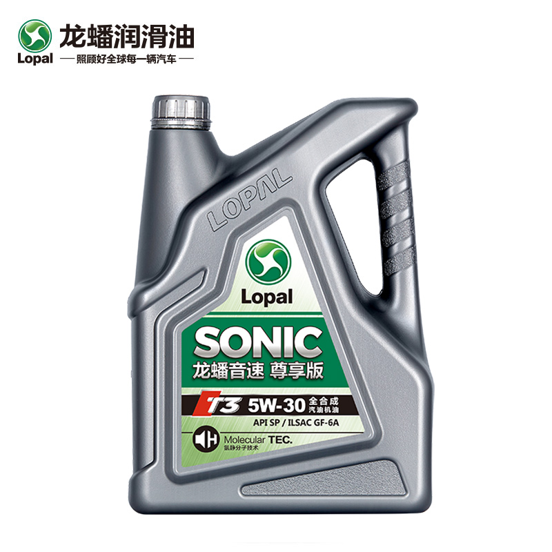 LOPAL 龙蟠 SONIC T3 5W-30 SP级 全合成机油 4L 149元