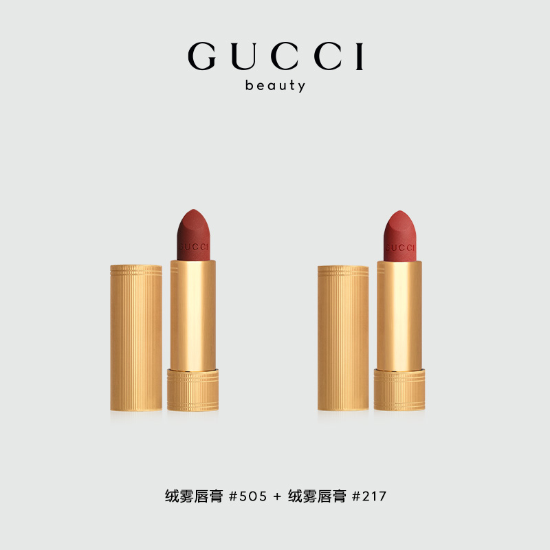 GUCCI 古驰 明星双色口红礼盒 绒雾#217+绒雾#505 740元