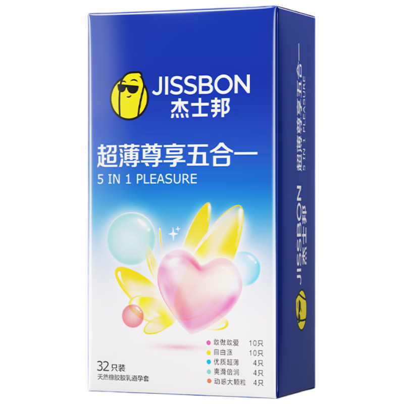 PLUS会员： jissbon 杰士邦 尊享五合一安全套 32只 19.9元（需换购）