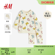 H&M HM童装女婴套装2件式2024夏季新品柔软卫衣和打底裤套装1192777 27元