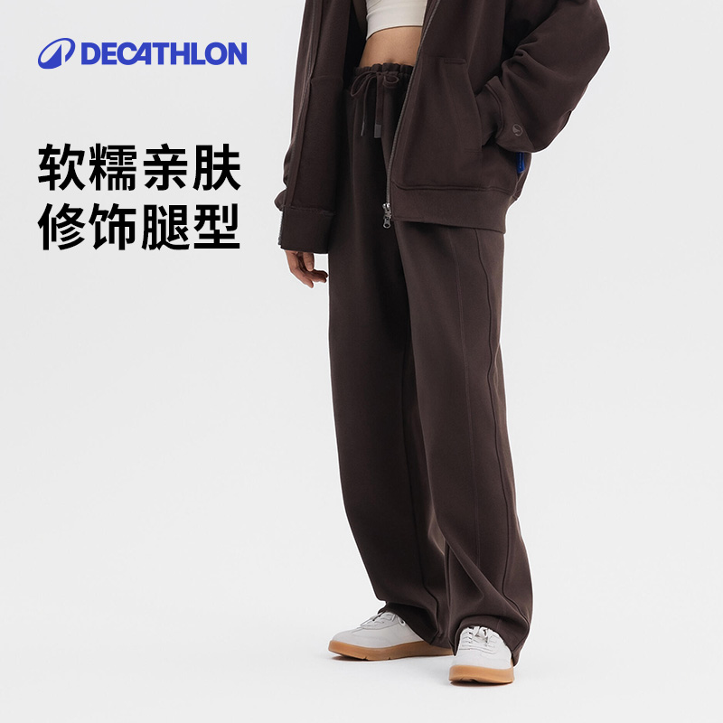 迪卡侬 DECATHLON SPW运动长裤宽松直筒瑜伽男女时尚休闲宽松卫裤SAP1 249.9元