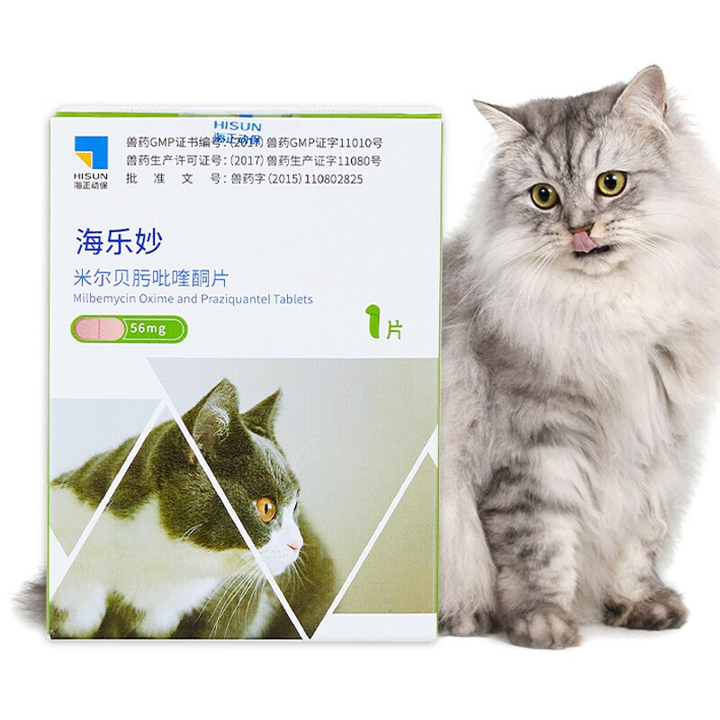 海乐妙 猫咪专用 体内驱虫咀嚼片 2-8kg 56mg 34.5元