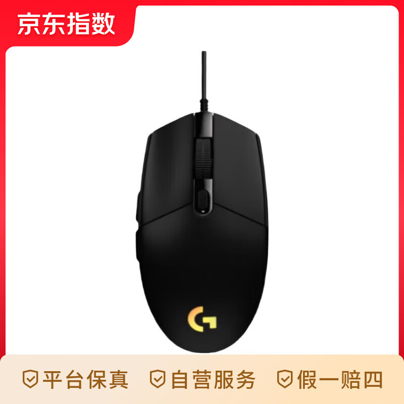 罗技 logitech G102 有线鼠标 8000DPI RGB 黑色 82.8元