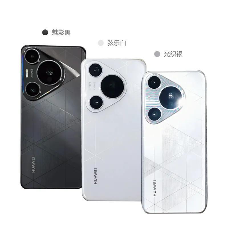 百亿补贴：HUAWEI 华为 Pura 70 Pro+ 双卫星通信,超高速风驰闪拍 手机 16GB+512GB 58