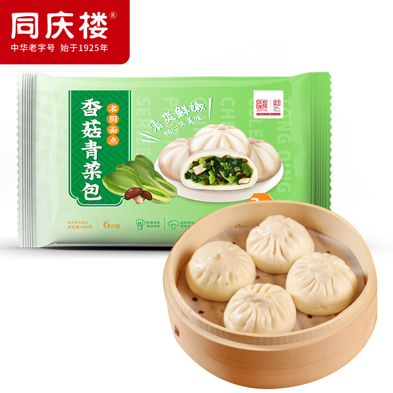 同庆楼 香菇青菜包480g 包子 9.67元（需买5件，需用券）