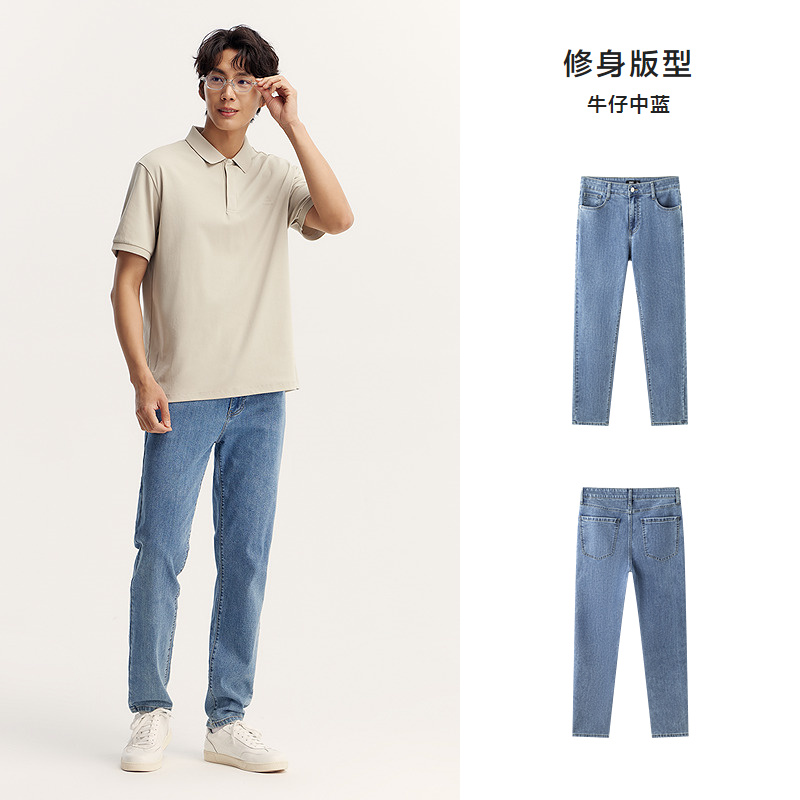 森马 森柔牛仔|森马牛仔裤男修身显瘦显高小脚裤夏季经典百搭长裤通勤 99元(需用券)