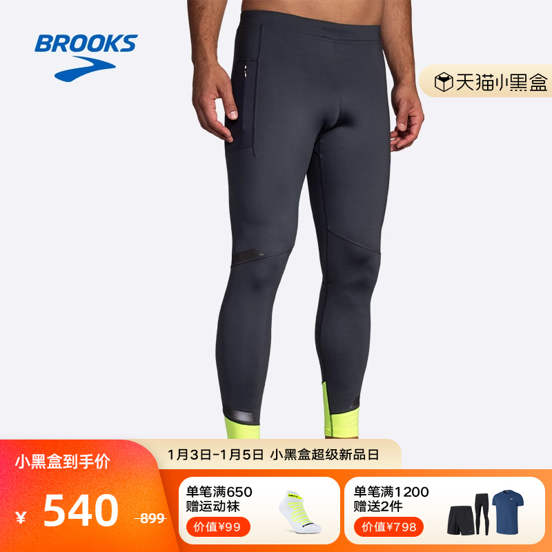 BROOKS 布鲁克斯 男新款跑步舒适官方运动裤长裤环保收纳 211412044 471.75元（需