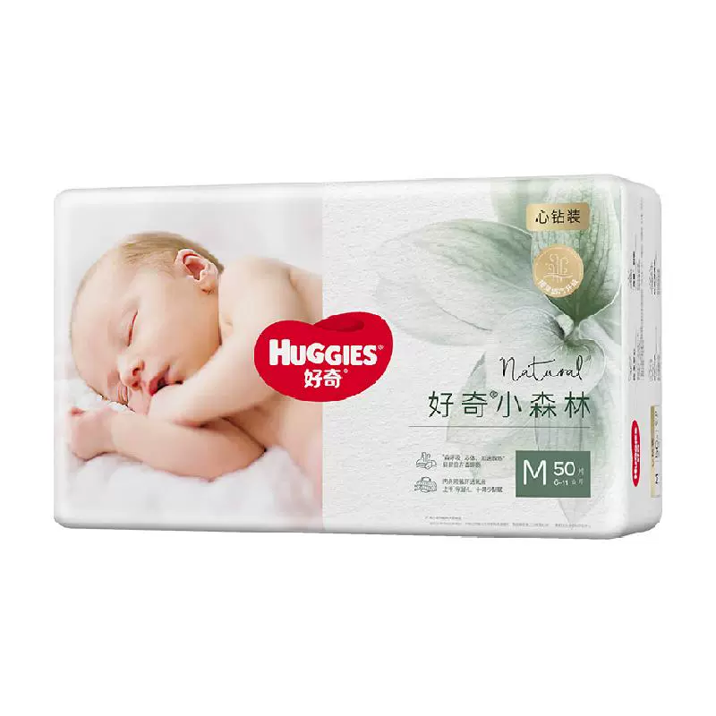 HUGGIES 好奇 心钻装系列 纸尿裤 小森林款 ￥122.55