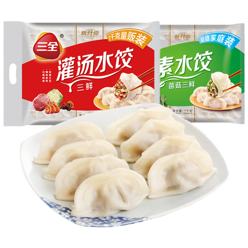 三全灌汤系列三鲜+菌菇三鲜饺子 2kg约108只 67.46元（共4件，合16.86元/件）