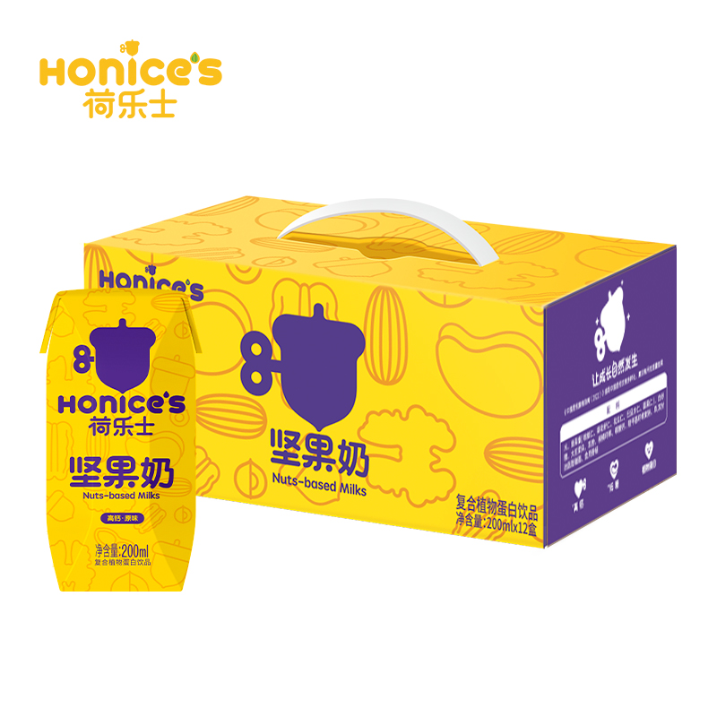 88VIP：Honice's 荷乐士 喝的坚果乳饮品低糖高钙200mLx12盒植物蛋白饮坚果奶