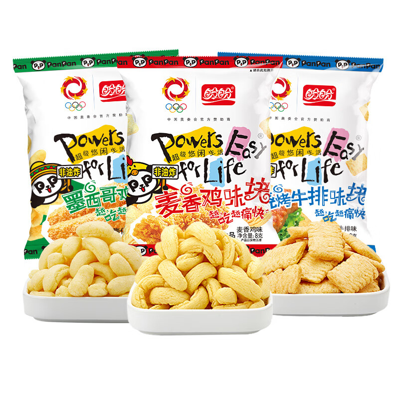 盼盼 小面包鸡味块 80g 8g*10包 4.4元