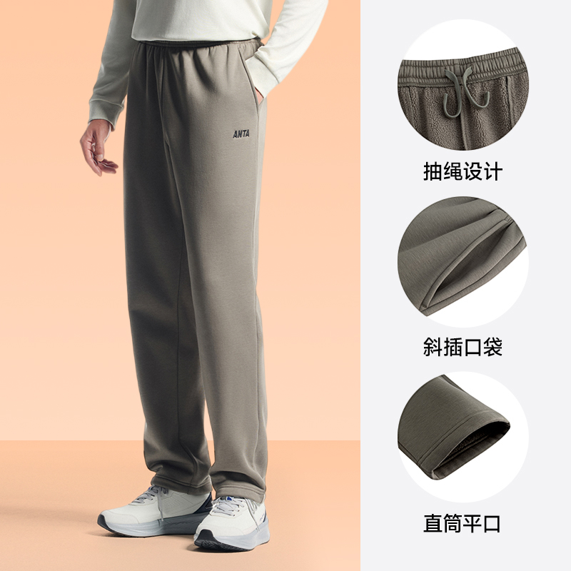 移动端：安踏 生活系列男款运动长裤952217756-155406 89元（淘金币可抵7.74元起