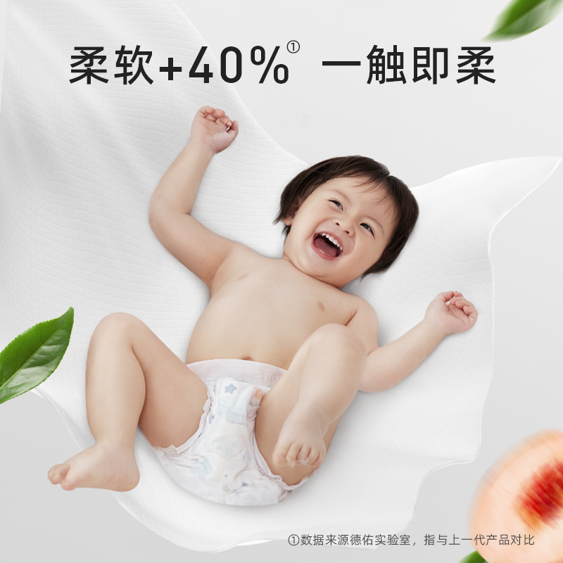 Deeyeo 德佑 新生婴儿一次性隔尿垫 桃桃系列 宝宝纸尿片床垫 37.9元