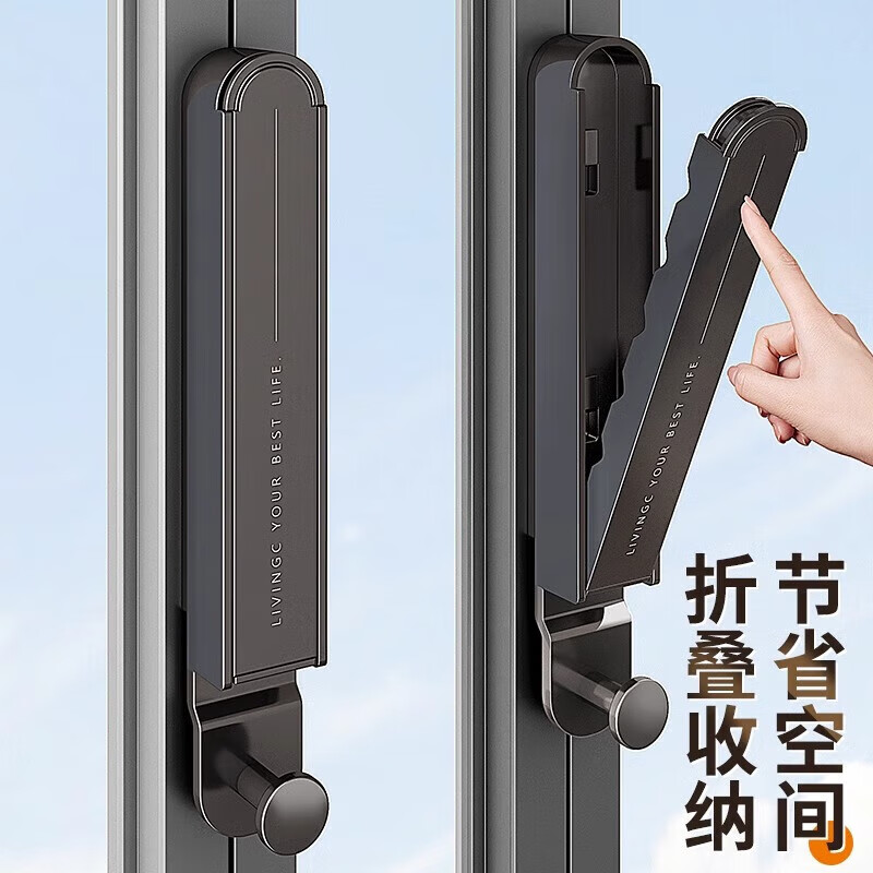 米芒 家用免打孔隐形折叠晾衣架 39元