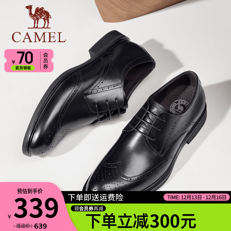 CAMEL 骆驼 男鞋软底真牛皮复古布洛克皮鞋男士新郎结婚德比正装商务休闲皮