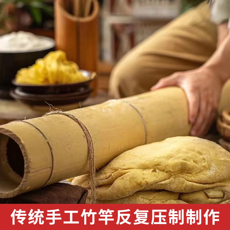 三通食品 竹升面600g 9.9元 - 线报酷
