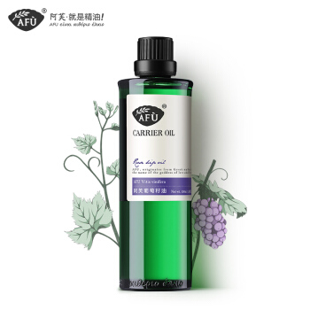 阿芙 葡萄籽油 脸部精油滋润补水 100ml 112.9元（需用券）