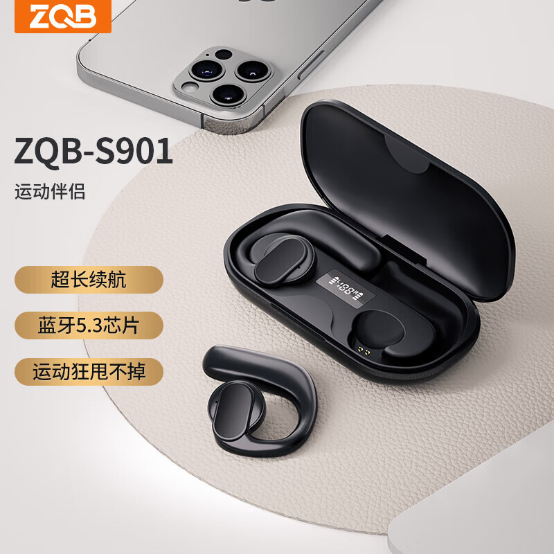 ZQB 征骑兵 不入耳开放式智能运动跑步健身无线蓝牙耳机超长续航蓝牙5.3通话降噪适用于苹果华为S901黑色 79元