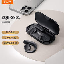 ZQB 征骑兵 不入耳开放式智能运动跑步健身无线蓝牙耳机超长续航蓝牙5.3通