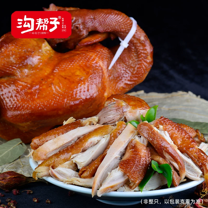沟帮子 熏鸡公450g 19.1元 - 清风线报