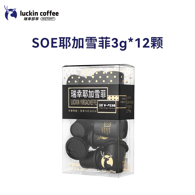 瑞幸咖啡 SOE耶加雪菲 冻干速溶咖啡 3g 71元