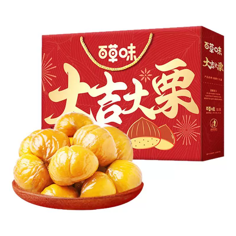 百草味 多人团-百草味熟制板栗仁板栗仁新年礼盒800g零食坚果板栗子仁 ￥29.