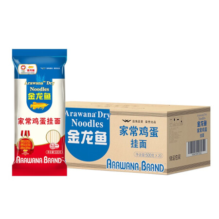 金龙鱼 面条挂面 鸡蛋面 家常鸡蛋挂面 500g*20 整箱装 37.79元（需买3件，需用