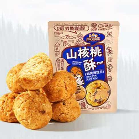 三只松鼠 (肉/坚果/蜜饯果干/饼干/面包)任选 × 20件 36元(需领券,合1.8元/件)(单品限量2件)