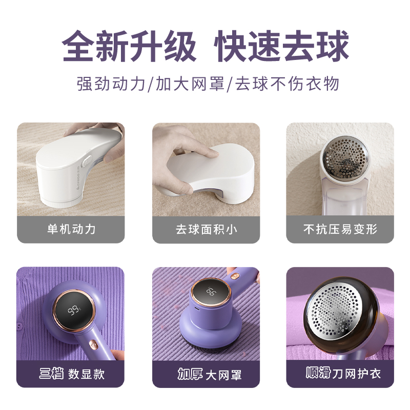 志高 毛球修剪器剃毛器衣服起球去球器家用打刮除毛器修去除球 11.66元