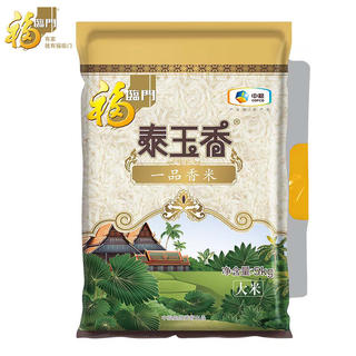 福临门 泰玉香大米 一品香米 10斤*4 86.1元 - 美泡泡 福临门 泰玉香大米 一品香米 10斤*4 86.1元 - 美泡泡