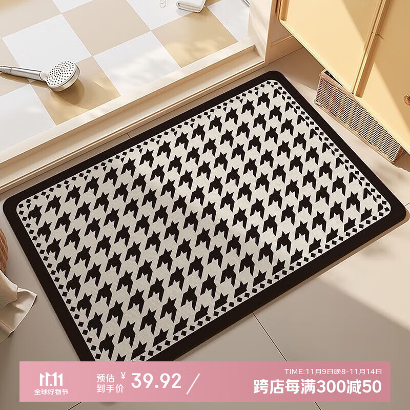 KAYE 浴室卫生间地垫软硅藻泥吸水垫洗澡间门口防滑脚垫厕所洗手间垫子 GZN-