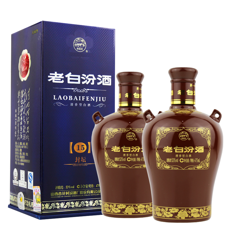 汾酒 老白汾封坛15 清香型白酒 53度 475mL 2瓶 270元（需领券）