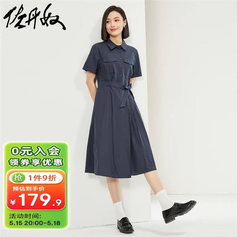 GIORDANO 佐丹奴 裙子女夏季纯棉府绸衬衫裙腰带口袋翻领连衣裙05464333 60深蓝 