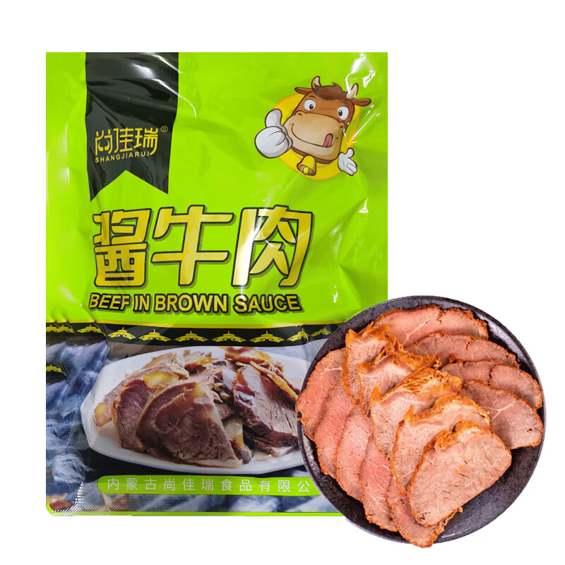 尚佳瑞 酱牛肉 250g*2袋（需拍2件） 19.9元